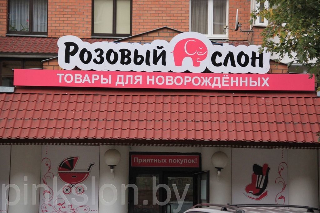 детские картинки для новорожденных картинки онлайн детские картинки для новорожденных картинки