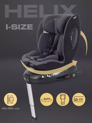 Автокресло RANT AY819 "HELIX" isofix Grey (40-150см)