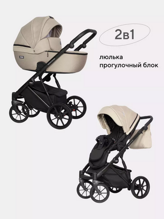 Коляска  MONTANA (2 в 1) (RIKO BASIC) 02 бежевый