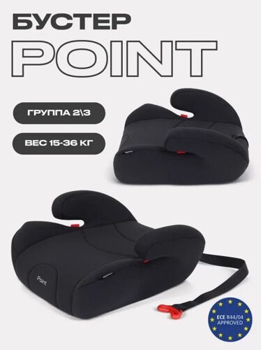 Автокресло RANT LB781 "Point" (Black) группа 2-3 (15-36 кг)