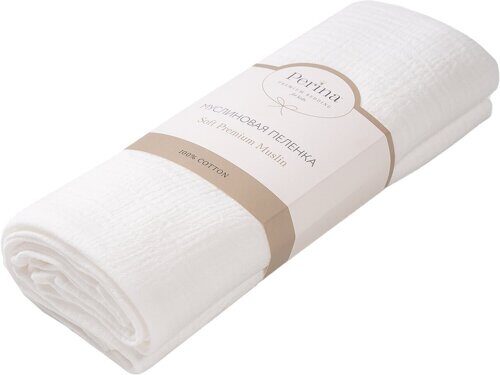 Детская пелёнка (Белый) т.з.Perina, арт. МП.2-13х10-1.3 (страна пр-ва: РБ)