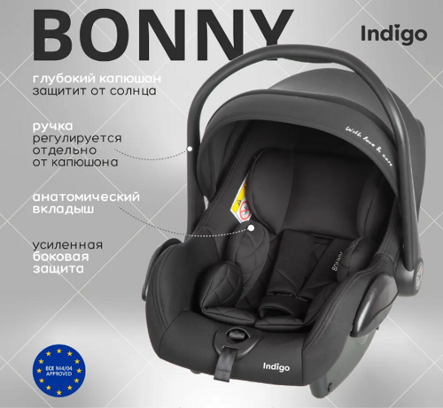 Автокресло BONNY (0-13 кг) черный