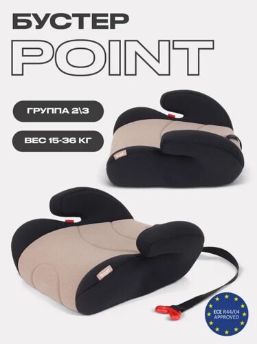 Автокресло RANT LB781 "Point" (Beige) группа 2-3 (15-36 кг)