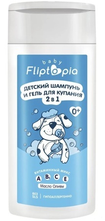 Fliptopia baby Детский шампунь и гель для купания 2 в 1, 250 мл Арт.02051401