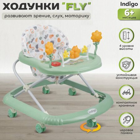 Ходунки "FLY" 7 колес, муз. (упак.7 шт.) (Indigo) (зеленый)
