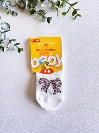 НОСКИ ДЕТСКИЕ 3081 БРЕСТСКИЕ BABY (рисунок), р. 7-8 рис.1160 МОЛОЧНЫЙ, 14С3081