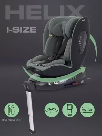 Автокресло RANT AY819 "HELIX" isofix Green (40-150см)