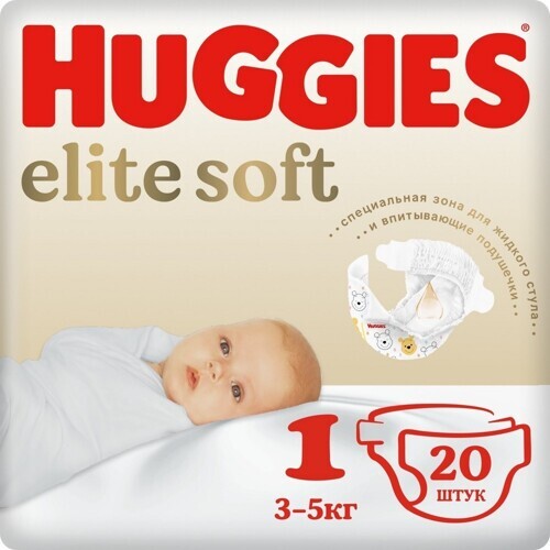 Детск. однораз. подгузники для новорожд. Huggies Elite Soft (1) Conv( 3-5 кг) 20шт