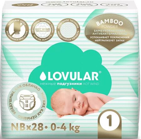 Детские подгузники LOVULAR BAMBOO (ЛОВУЛАР БАМБУК),NB 0-4 кг, 28 шт/уп