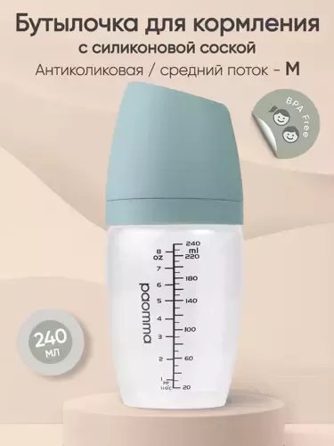 Пластиковая бутылочка Paomma, 240 мл, Sage.  в комплекте соска M (3-6 м) средний поток