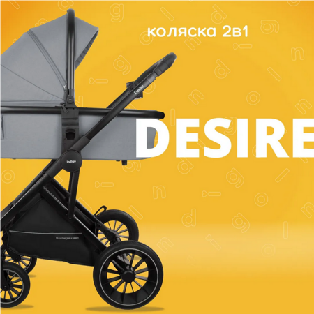 Коляска DESIRE 2в1  графит