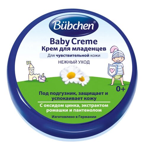 Bubchen Крем для младенцев , 20 мл