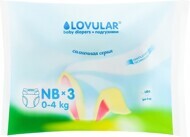 Подгузники LOVULAR Солнечная серия NB 0-4kr, 3 шт/уп