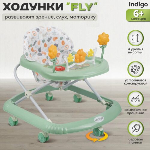 Ходунки "FLY" 7 колес, муз. (упак.7 шт.) (Indigo) (зеленый)